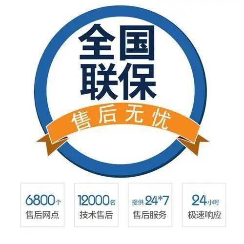 大连bosch博世地暖服务中心