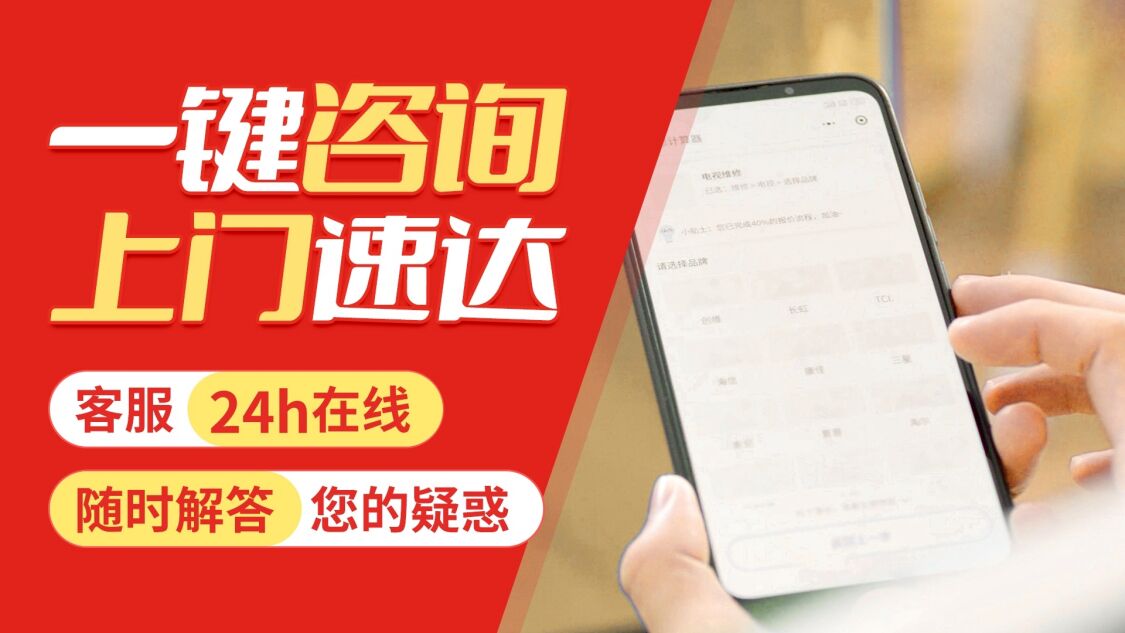 大连bosch博世地暖关于我们